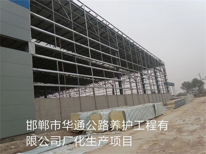 甘南华通公路养护工程有限公司长化生产项目