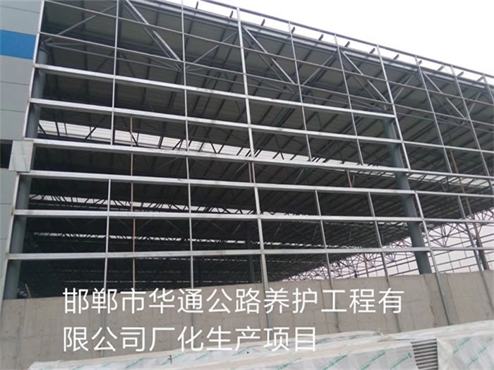 甘南华通公路养护工程有限公司长化生产项目